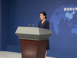 民进党当局拒绝艺人张凌赫赴台交流 国台办回应