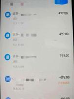 女子银行卡被多次扣钱不知情 免密支付暗藏风险