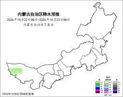 内蒙古呼伦贝尔大范围降雪降温 冷空气来袭需防范