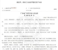广东一新娘恳求新郎出席婚礼 彩礼争议引官司