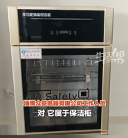 厂家自曝百元保洁柜当消毒柜卖被罚 去年营收超600万