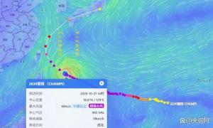 台风“蔷琵”成全球风王 巅峰强度逼近我国东南沿海