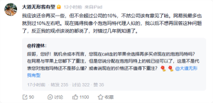 段永平对泡泡玛特持股不会超过10% 保持财务投资者身份
