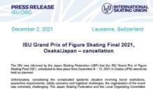国际滑联宣布取消花样滑冰大奖赛总决赛