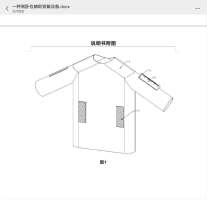 宁波援藏助力那曲市县级医疗机构首获国家实用新型专利