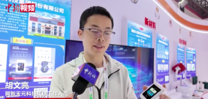 汉藏互译智能耳机亮相北京科博会 精准解决援藏工作沟通难题