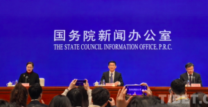 【发布现场】国新办吹风会解读《政府工作报告》