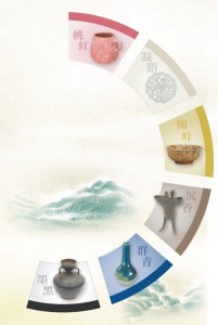 透过“国色”看中华之美