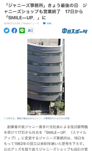 姜广涛与光合积木股东纠纷案将二审 27日在京开庭