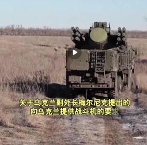 德国总理：不会在乌克兰设立禁飞区 向乌克兰提供“豹”式主战坦克