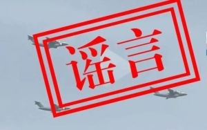 运20运送物资？假