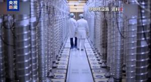 浓缩铀再出“罗生门”