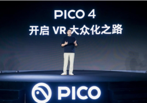 刘慈欣官宣将推出VR版三体 作为PICO 4系列新品上市