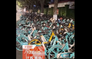 南京一地铁口被大量共享单车堵死 网友：被震惊了