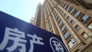 一男子为逃债贱卖房产：200万房子80元“卖”了