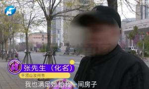 男子离家20年后回归被拒，儿子：当年他翻墙私奔！