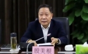 江西第6“虎”殷美根被查 半个月前还主持会议