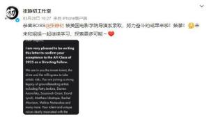 张静初被美国一院校录取 称阻止追梦的第一道拦路虎，是年龄焦虑