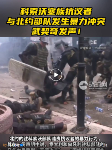 地区局势一触即发！武契奇：有人要当下一个泽连斯基