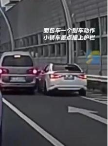 上海两司机高架桥上开斗气车，相互别车并互扔矿泉水瓶
