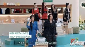 赵丽娜李彩桦汪小敏淘汰 谢娜黄丽玲联盟拿下“二公”第一