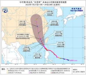 强风雨已覆盖半个浙江，“杜苏芮”或成最严重台风之一