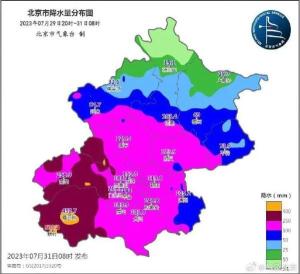 暴雨红色预警持续！北京最大降雨在房山出现 遭遇今年以来最大规模降雨