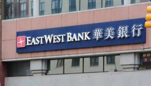 华美银行中国被罚60万元，数据安全管控不足！