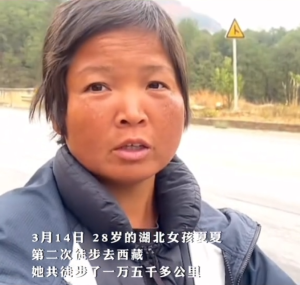 28岁女孩徒步西藏后判若两人 靠直播收益维持生计