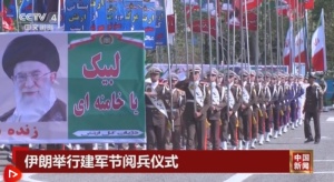 现场画面：伊朗举行建军节阅兵仪式！伊朗军队已做好准备