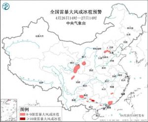北京等地局地风力可达11级 预警发布，多地严阵以待