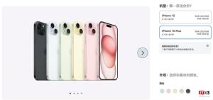 曝iPhone17将推Slim机型 大屏瘦身，mini告别舞台