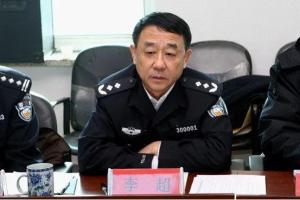 辽宁朝阳公安局原局长石新力被起诉 涉滥用职权案进展