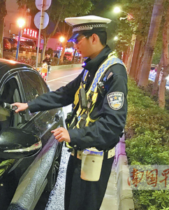 广东一局长被双开：醉酒驾驶机动车，涉权钱交易。