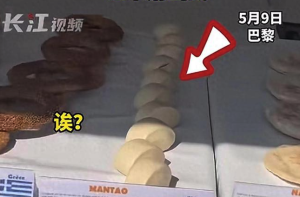 中国馒头出战法国面包节 馒头：说了在外面叫我MANTAO！