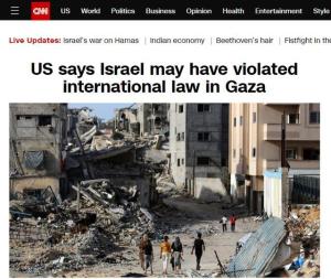 美政府报告：以或在加沙违反国际法，盟友行为引争议