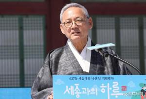 韩高官提议修改光化门汉字匾额 韩网民反对声浪起