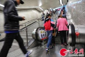 乘地铁扶梯“左行右立”并非高素质 西安地铁：乘扶梯禁止行走或奔跑
