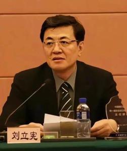 首次披露！“内鬼”刘立宪，在最高检任局长时就开始敛财 受贿案提起公诉