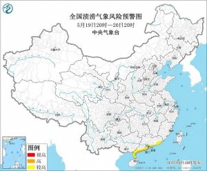 中央气象台：广东局地渍涝风险较高，需加强防范应对内涝