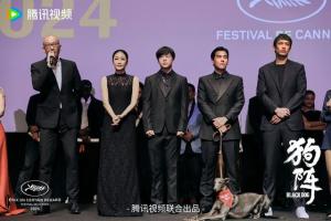 狗阵成戛纳唯一获奖华语电影 定档6月15日全国公映
