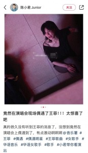 王菲携李嫣看演唱会，男闺蜜作陪，18岁李嫣当妈妈面抽烟表情冷酷