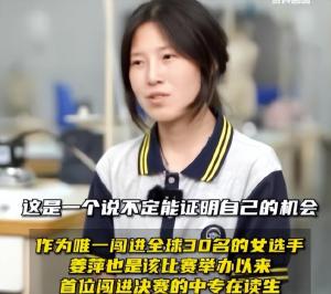 姜萍中考621分，网友：姜萍为啥没读高中，初中老师回应，都很好