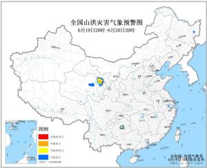 两部门发布橙色山洪灾害气象预警 贵州、青海局地风险大