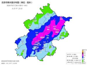 今天的雨或是北京今年最强降雨：晚高峰出行需防雨！