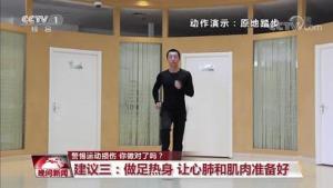 女子每天1小时动感单车致横纹肌溶解 高温运动隐患多