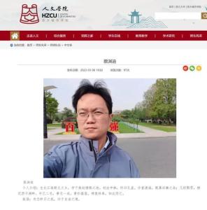 三门教授课程不合格率超三成被要求整改，浙大城市学院一教师公开回应 坚守教育底线