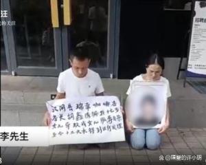 已婚男诱骗女孩致其自杀 女方曾两次怀孕 店长承认责任引众怒