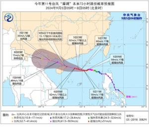 应对台风摩羯广东湛江启动“六停” 全民防风进行时