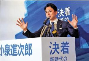 小泉进次郎会成为日本最年轻首相吗 才能与运气的较量